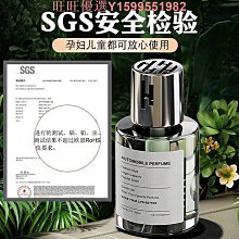 梔子花車載香薰香水車內除異味高級香包囊掛件車用除醛去味清新劑 歷史價格詳細信息