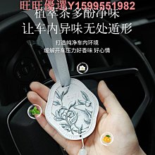 空間香氛(生活風格) 歷史價格詳細信息