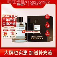 車用香薰機 車用香氛 星空頂智慧投影噴霧 AI智能香氛儀 車載香薰 汽車香薰機 汽車芳香 薰香機 空氣清淨機 歷史價格詳細信息