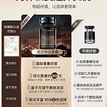 古龍汽車載香薰固體香膏持久留香氛淡香水車內用新款高級感男 歷史價格詳細信息