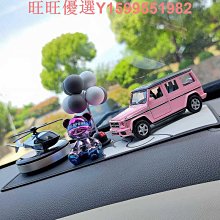 香水汽車擺件香薰旋轉懸浮持久車內高檔淡香星球太陽能車載裝飾品 歷史價格詳細信息