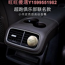 車用空調香氛棒 冷氣出風口香水 除臭芳香劑 出風口香水 車用香水 空調香水 車用香薰 車內除臭 歷史價格詳細信息