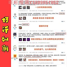 車載香薰精油車載擺件永生花藤條汽車內香水空氣清新除異味香氛 歷史價格詳細信息