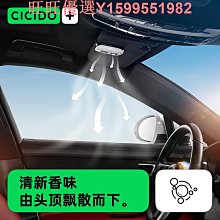 車載香薰汽車香水車用香氛持久留香車內新款男士淡香邂逅 歷史價格詳細信息