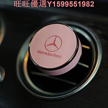 蔚藍男士車載香薰汽車香水車  香氛持久淡香除異味2024新款23 歷史價格詳細信息