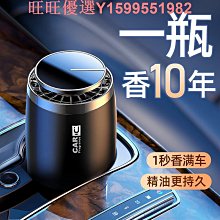 氛馳充電款香薰機家用自動噴香機桌面式香氛機酒店專用定時擴香機 歷史價格詳細信息