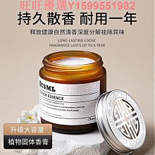 車載香薰男士專用高檔持久淡香氛高級古龍車用固體香膏汽車內香水 歷史價格詳細信息