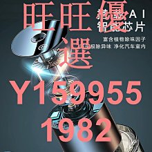 車載香薰精致高級感車內香水升級款汽車梔子花香氛出風口香薰 歷史價格詳細信息