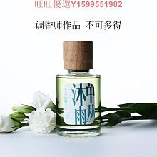 茶香味車載香薰新款持久留香氛高級汽車用香水車內里固體香膏 歷史價格詳細信息