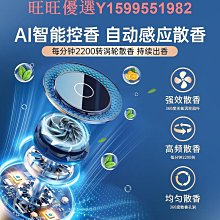 智能車載香薰機男女高檔擺件浪漫火焰車載香水新款氛圍燈汽車用品 歷史價格詳細信息
