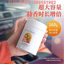 【自營】香百年車載香水汽車香薰車用持久淡香車內高級感高檔香氛 歷史價格詳細信息