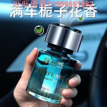 車載高級香薰除臭固體空氣香膏空調裝飾香薰車內香水推薦家居香氛 歷史價格詳細信息