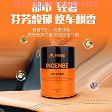 【】車載家居香薰機高級擺件定時香氛機淡香濃香 歷史價格詳細信息