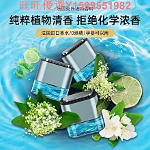 車載香薰新款高檔汽車內香水淡香氛持久高級擺件噴霧機男士用 歷史價格詳細信息