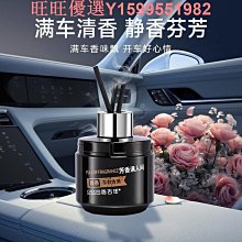 香百年車載香薰新款汽車香水車內香氛去異味持久留香固體香膏 歷史價格詳細信息