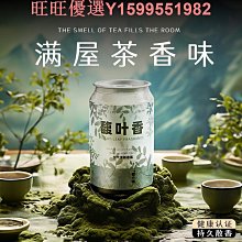 茶香味車載香薰新款持久留香氛高級汽車用香水車內里固體香膏 歷史價格詳細信息