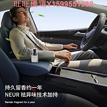 車載香薰新款高檔汽車內香水淡香氛持久高級擺件噴霧機男士用 歷史價格詳細信息