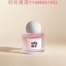 味車載香水汽車香薰車用香氛車內除異味孕婦出風口持久 歷史價格詳細信息