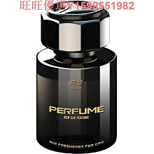 汽車高級車載網紅中控臺擺件感合金高檔模型送男朋友生日 歷史價格詳細信息