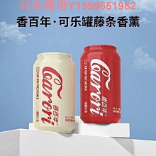 香百年車載香薰新款汽車香水車內香氛去異味持久留香固體香膏 歷史價格詳細信息