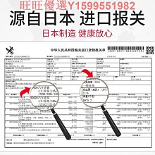 除臭球 日本進口 鞋子除臭球 鞋子除臭丸 除臭劑 除臭鞋球 芳香劑 歷史價格詳細信息