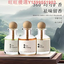 茶香味車載香薰新款持久留香氛高級汽車用香水車內里固體香膏 歷史價格詳細信息