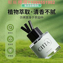 萬物乾坤車載香薰男士汽車內專用持久高級香水擺件香氛單品 歷史價格詳細信息