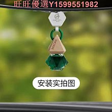 車載香水汽車香薰掛件持久淡香裝飾車內擺件車內車用高檔香氛掛飾 歷史價格詳細信息