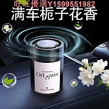 車載香薰汽車香水 高檔車內擺件飾品 持久香氛淡香男女專用款 歷史價格詳細信息