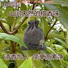 山茶花車載香薰汽車香水男士車用高級香氛持久淡香除異味新款 歷史價格詳細信息