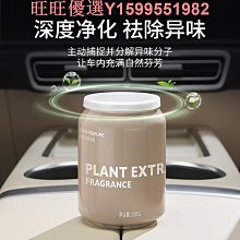 車載香薰新款高檔汽車內香水淡香氛持久高級擺件噴霧機男士用 歷史價格詳細信息