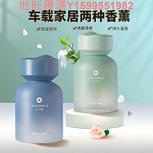 車載香薰汽車內香水新款車用出風口持久留香氛高檔黑科技擺件 歷史價格詳細信息