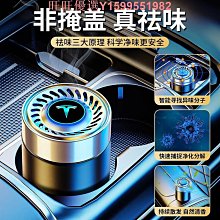 特斯拉 Model3 ModelY 集線充電器 歷史價格詳細信息