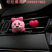 可愛星之卡比氣囊梳氣墊梳防靜電卡通少女心按摩梳子家用兒童女孩 歷史價格詳細信息