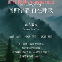 酒店香薰禪茶香氛家用臥室內持久辦公室香水廁所薰香精油 歷史價格詳細信息