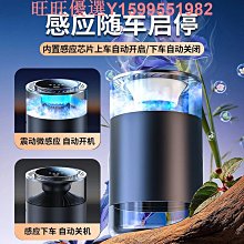 車載香薰新款高檔汽車內香水淡香氛持久高級擺件噴霧機男士用 歷史價格詳細信息