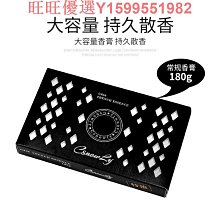 酒店固體香水車載香薰車用汽車香膏黑森林香薰車內除異味香氛擺件 價格比較,價格查詢,歷史價格詳細信息