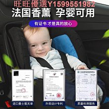 香百年車載香薰新款汽車香水車內香氛去異味持久留香固體香膏 歷史價格詳細信息