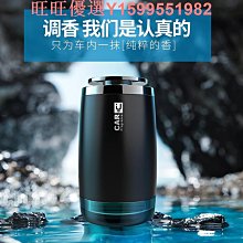 蔚藍男士車載香薰汽車香水車  香氛持久淡香除異味2024新款23 歷史價格詳細信息