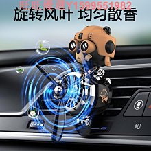 新款 出風口香薰車載出風口香水汽車香水金屬款創意個性 歷史價格詳細信息