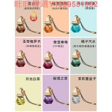 酒店香薰禪茶香氛家用臥室內持久辦公室香水廁所薰香精油 歷史價格詳細信息