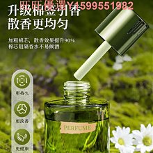 汽車內車載香薰留香水茉莉花香空氣清新劑高級持久車上車里用香氛 歷史價格詳細信息