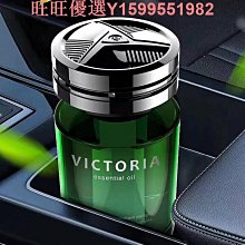 車載香薰新款星空頂汽車香薰自動噴香機車內高級香水擺件裝飾 歷史價格詳細信息