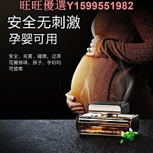 車載香水汽車香薰掛件持久淡香裝飾車內擺件車內車用高檔香氛掛飾 歷史價格詳細信息