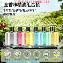 汽車香薰車載香水補充液大瓶車用精油蔚藍古龍梔子花茶香持久留香 歷史價格詳細信息