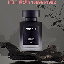 淡雅留香寶石香氛石 800g 洗衣 香氛豆 衣物芳香豆 香香豆 香香粒 洗衣香香豆 衣物香氛顆粒 衣物芳香劑 歷史價格詳細信息