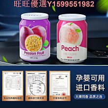 香飄萬家車載香薰汽車香水車用車內除異味香氛持久升級固體香膏罐 價格比較,價格查詢,歷史價格詳細信息