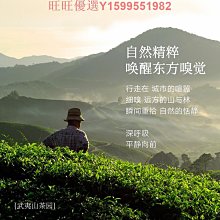 茶香味車載香薰新款持久留香氛高級汽車用香水車內里固體香膏 歷史價格詳細信息