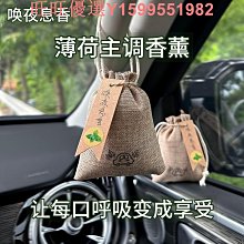 小羊皮車載香薰汽車空調出風口香水車內高級裝飾新款車用香氛 歷史價格詳細信息