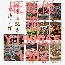 車載香薰新款掛件精油持久留香擺件汽車香水高級精油香氛香膏 歷史價格詳細信息